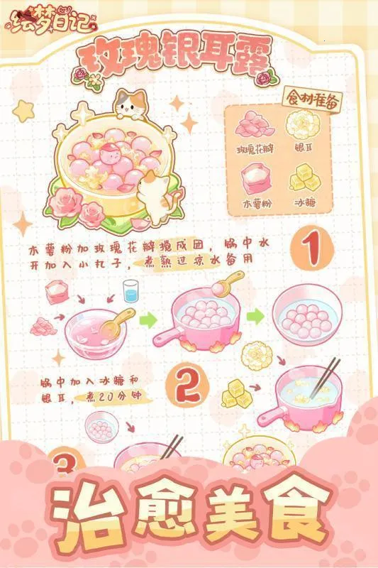 �����ռ�(������ӪС��Ϸ)