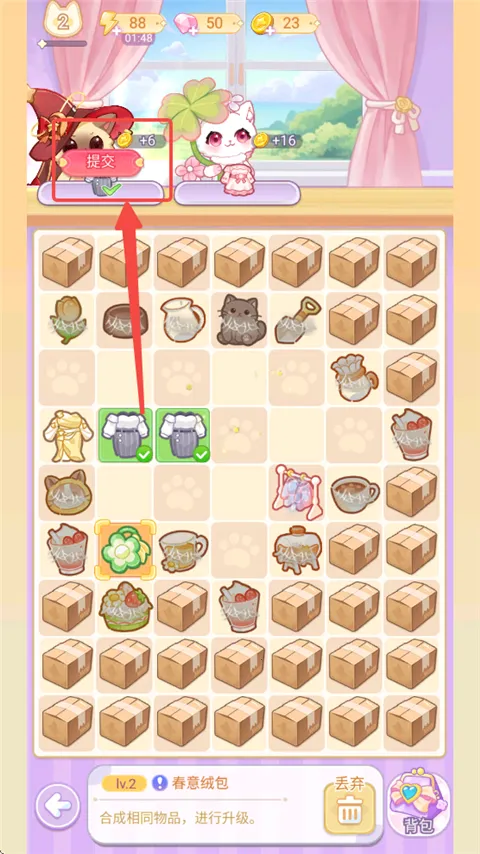 �����ռ�(������ӪС��Ϸ)