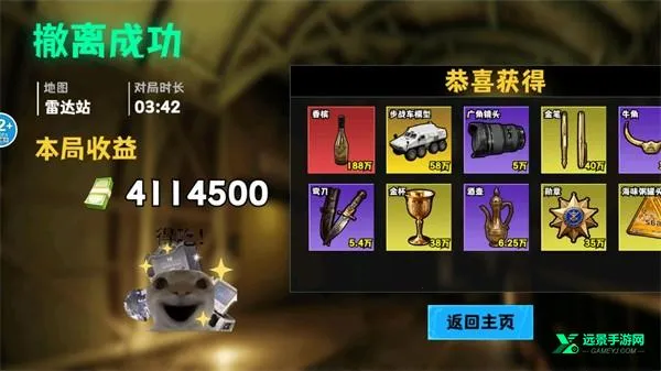 �޹���������Σ��(�޹����������Ϸ)