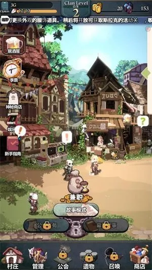 齿轮束缚(怪物王国冒险游戏) 齿轮束缚(怪物王国冒险游戏)