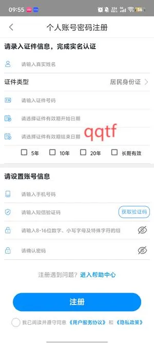 Ӫ�̻����Ƶ�ͼ�����ֻ���