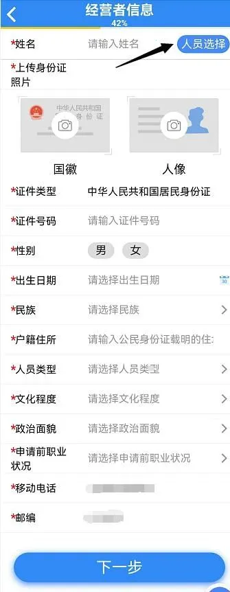 Ӫ�̻����Ƶ�ͼ�����ֻ���