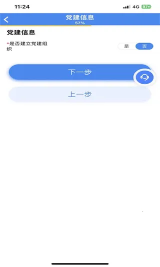 Ӫ�̻����Ƶ�ͼ�����ֻ���