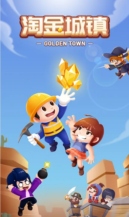 �Խ����(ģ�⾭Ӫ��Ϸ)