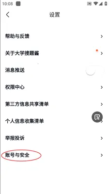 ��ѧ���⽴(��ѧ����������)