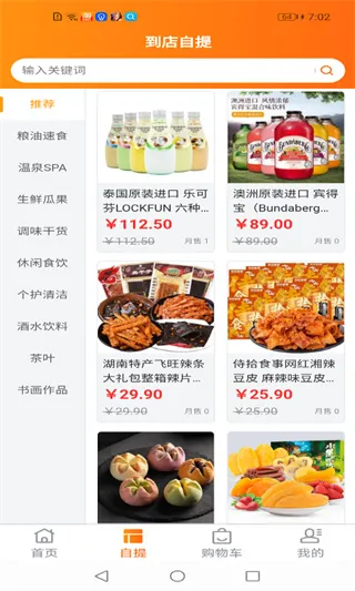 �ʼҰ�(���ʹ���ƽ̨)