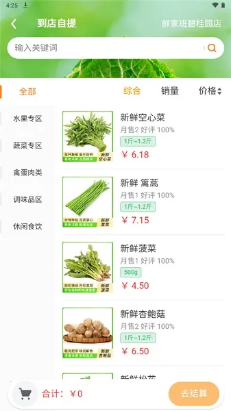 �ʼҰ�(���ʹ���ƽ̨)