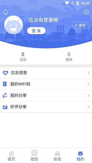 ����WiFi������(WiFi�������)