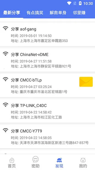 ����WiFi������(WiFi�������)