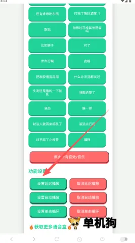 �ݷ������������ֻ���