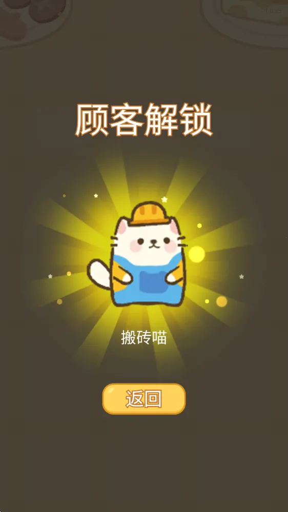 �λ�è�䳬��(è�䳬�о�Ӫ��Ϸ)