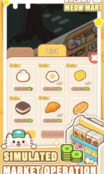 �λ�è�䳬��(è�䳬�о�Ӫ��Ϸ)