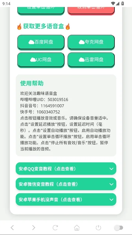 ������С��������2025�ٷ����°汾