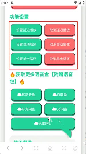 ���ɵ�������(������������)