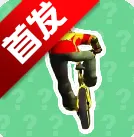 ����һ��������2025�ٷ����°汾