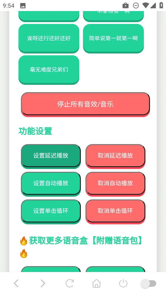 ����һ��������2025�ٷ����°汾