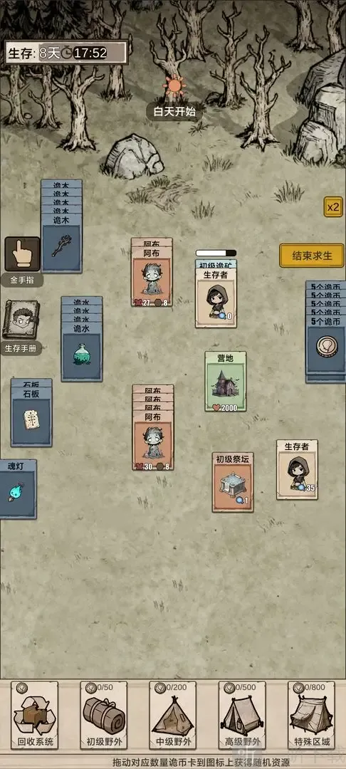 我在异界抓诡异(异界抓诡异游戏) 我在异界抓诡异(异界抓诡异游戏)