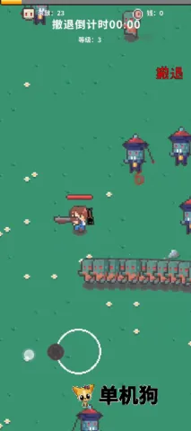 ĩ�ս����(ĩ��������Ϸ)