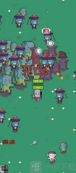 ĩ�ս����(ĩ��������Ϸ)