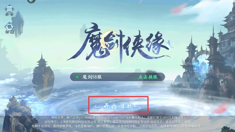 ħ����Ե(������ɫ������Ϸ)