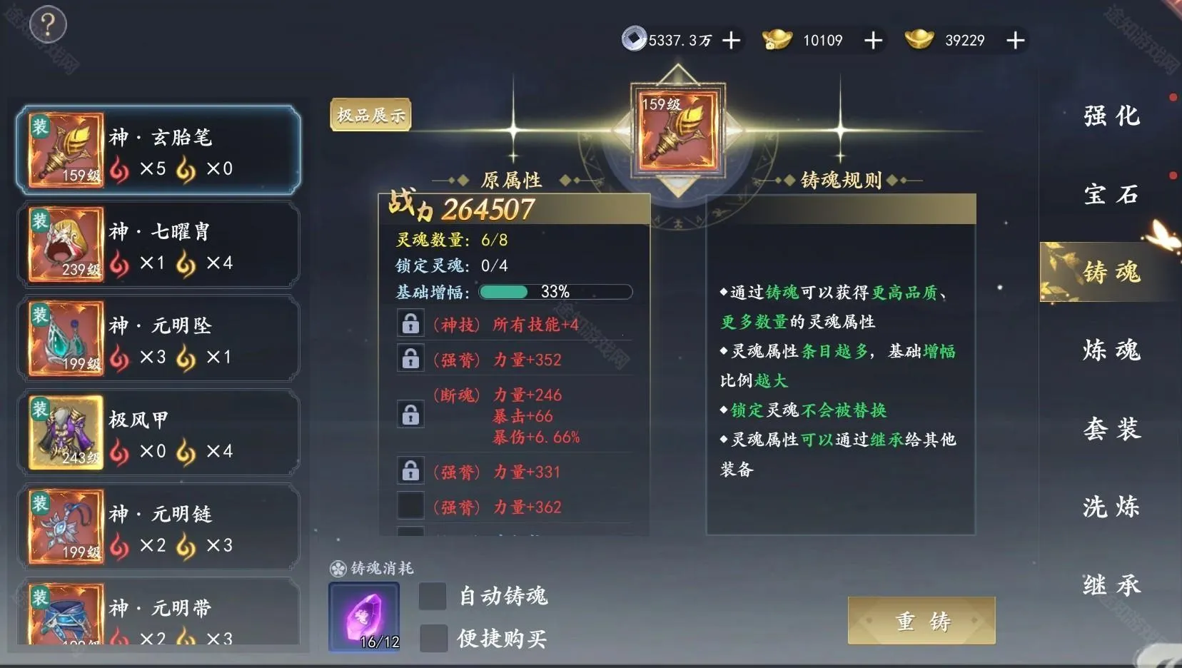 ħ����Ե(������ɫ������Ϸ)