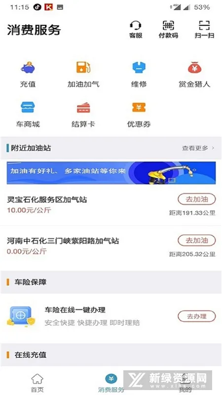 ��һ��(��������app)