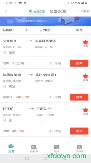 ��һ��(��������app)