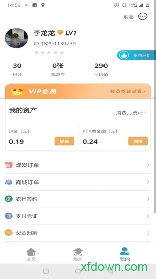 ��һ��(��������app)