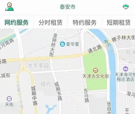 ³e��(�⳵����ƽ̨)