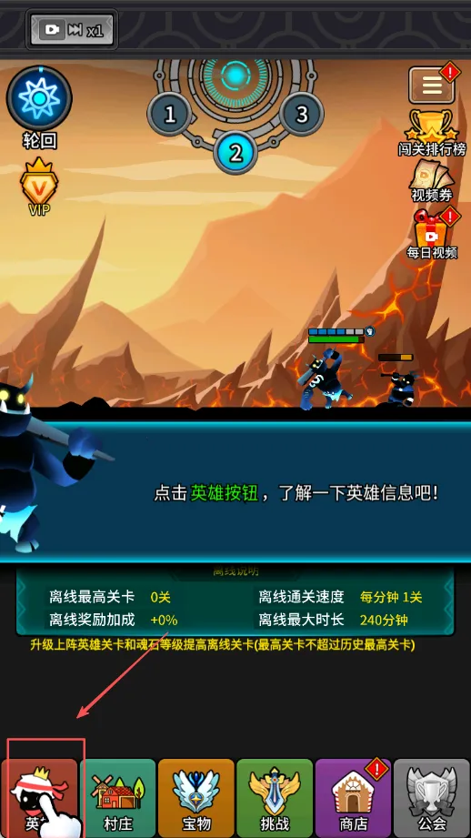 ����Ӣ�ۻ����Զ���Ӱ�׿���ֻ���