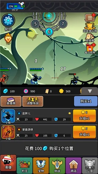 ����Ӣ�ۻ����Զ���Ӱ�׿���ֻ���