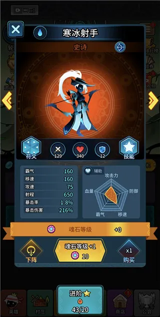 ����Ӣ�ۻ����Զ���Ӱ�׿���ֻ���