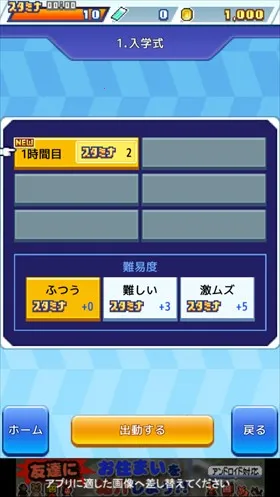 ���޷�ѧ����(���ظ���Ϸ)