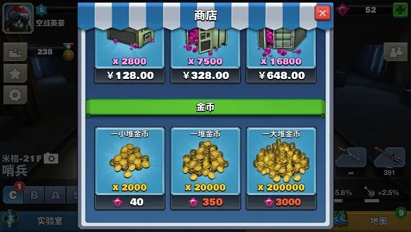 ��ս����2025���°汾