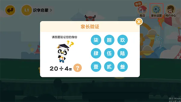 ��è��ʿʶ��2025���°汾