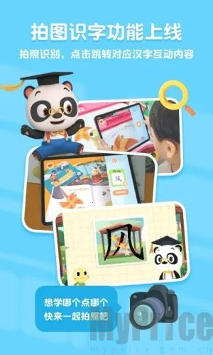 ��è��ʿʶ��2025���°汾