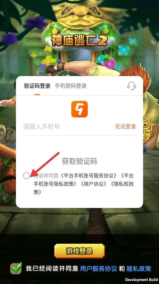 ����������2��׿���ֻ���