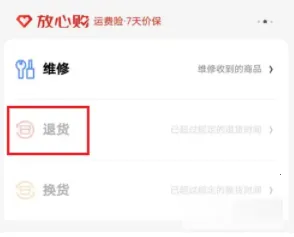 ������Ӫ�����ֻ���