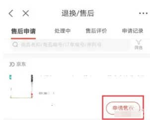 ������Ӫ�����ֻ���