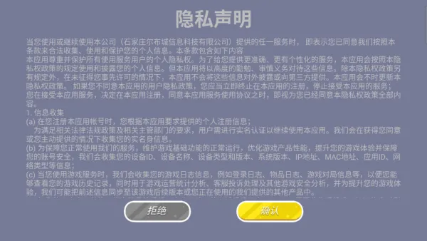 ��ʿ�������2025�ٷ����°汾