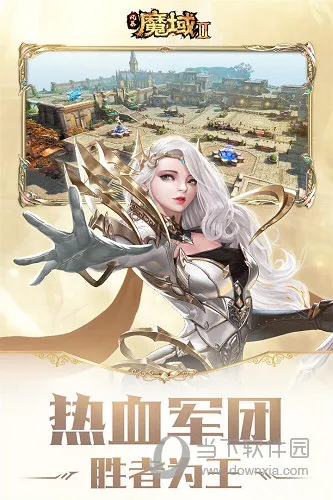 �籩ħ��2(ħ������Ϸ)