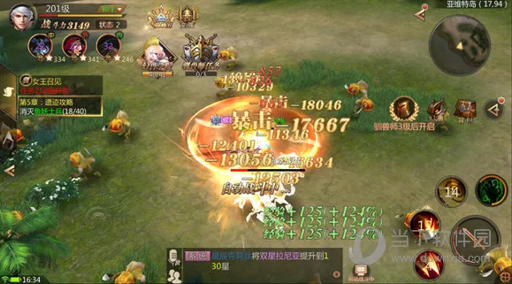 �籩ħ��2(ħ������Ϸ)