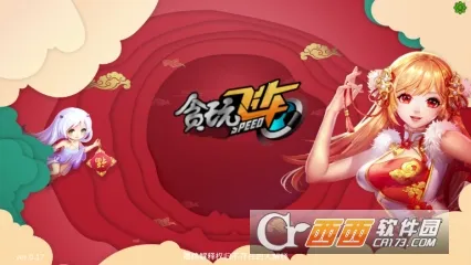 ̰��ɳ�(����������Ϸ)