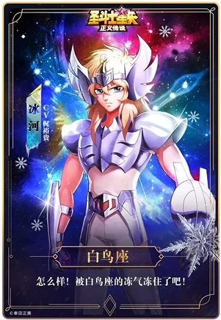 ʥ��ʿ��ʸ���崫˵(���ƶ�ս����)