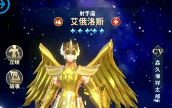 ʥ��ʿ��ʸ���崫˵(���ƶ�ս����)