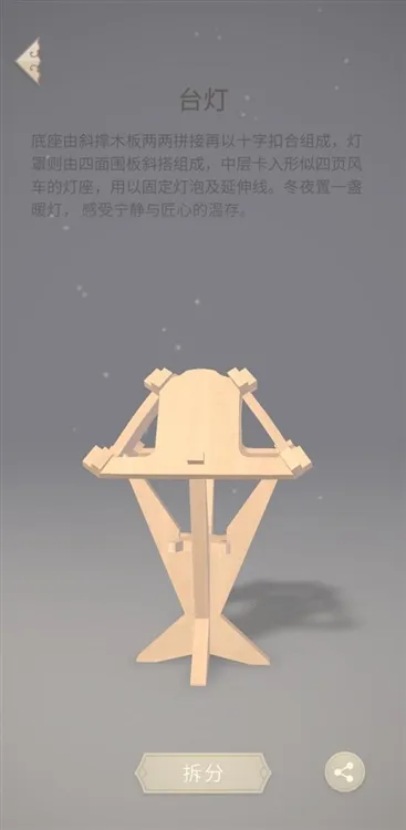 ��ľ2025�ٷ����°汾