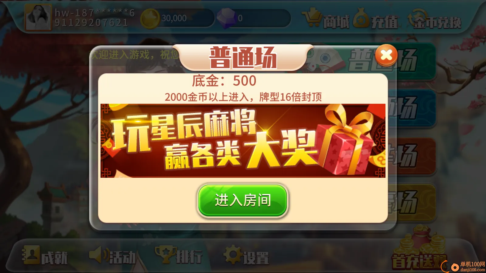 �ǳ�����������