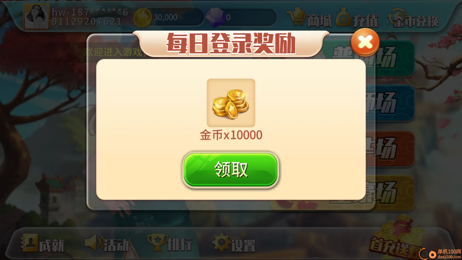 �ǳ������������ֻ���