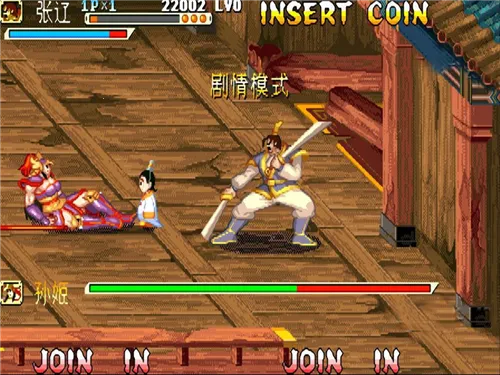 ����ս��֮��������(��������Ϸ)