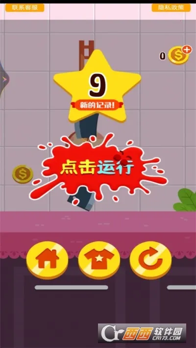 ���ܰ��㳦֮�ܿ��ɶ�(�㳦���ܿ���Ϸ)